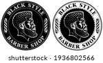 Black Style  Barber Shop. New...