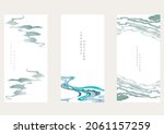 japanese background with... | Shutterstock .eps vector #2061157259