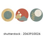 set of geometric modern graphic ... | Shutterstock .eps vector #2063910026