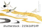 crane birds and abstract... | Shutterstock .eps vector #2156169149