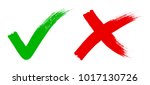 Check Mark   Stock Vector