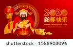 chinese new year 2020 greeting... | Shutterstock .eps vector #1588903096