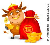 happy chinese new year 2021... | Shutterstock .eps vector #1836163723
