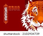 chinese new year 2022  year of... | Shutterstock .eps vector #2102934739