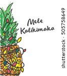 mele kalikimaka happy new year... | Shutterstock .eps vector #505758649