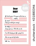 baby shower game. dear baby... | Shutterstock .eps vector #431880346