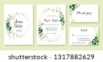 greenery wedding invitation ... | Shutterstock .eps vector #1317882629