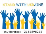 blue and yellow raised people... | Shutterstock .eps vector #2156598293