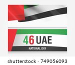 united arab emirates   uae   46 ... | Shutterstock .eps vector #749056093