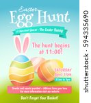 Cute Poster For Easter Egg Hunt ...