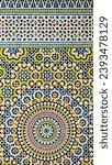 Small photo of Beautiful original moroccan zelig pattern