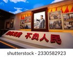 Small photo of Beijing - July 8, 2023: The newly inaugurated Museum of the Communist Party of China.Important cultural relics and important achievements since the founding of the Communist Party of China 100 years.