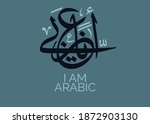 arabic language day. arabic... | Shutterstock .eps vector #1872903130