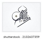 ramadan kareem arabic... | Shutterstock .eps vector #2132637359