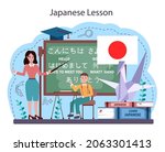 japanese language. japanese... | Shutterstock .eps vector #2063301413