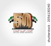 50th uae national day vector... | Shutterstock .eps vector #2056130240