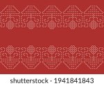 abstract dotted geometric line... | Shutterstock .eps vector #1941841843