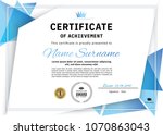 official white certificate with ... | Shutterstock .eps vector #1070863043