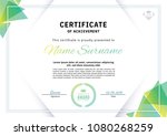 official white certificate with ... | Shutterstock .eps vector #1080268259
