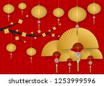 illustration of happy chinese... | Shutterstock .eps vector #1253999596