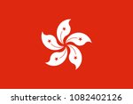 The Flag Of Hong Kong. National ...