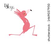 cute cartoon flamingo in yoga... | Shutterstock .eps vector #1469037950