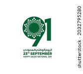 91 saudi national day. 23rd... | Shutterstock .eps vector #2032795280