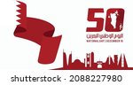 december 16. 50 bahrain... | Shutterstock .eps vector #2088227980
