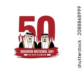 manama   bahrain  december 16   ... | Shutterstock .eps vector #2088868999