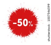 sale sticker. template red ink... | Shutterstock .eps vector #1007546599