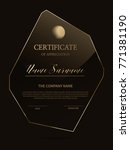 certificate frame background... | Shutterstock .eps vector #771381190