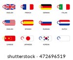 vocabulary cards flags icon | Shutterstock .eps vector #472696519