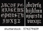gothic font   hand drawn vector | Shutterstock .eps vector #574279609