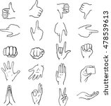 set of hand drawn  black and... | Shutterstock .eps vector #478539613