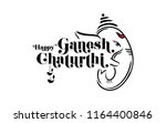 indian religious festival... | Shutterstock .eps vector #1164400846