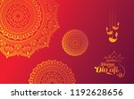 diwali festival background... | Shutterstock .eps vector #1192628656