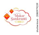 happy makar sankranti sticker... | Shutterstock .eps vector #2080979239