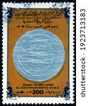 Small photo of LIBYA - CIRCA 1984: a stamp printed in Libya shows silver Dirham minted A.D. 671, Hegira 49, circa 1984