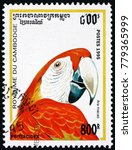 Cambodia   Circa 1995  A Stamp...