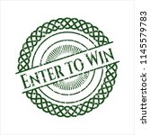 Green Enter To Win Rubber Stamp