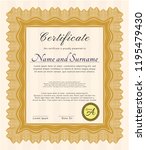 orange diploma or certificate... | Shutterstock .eps vector #1195479430