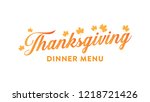 thanksgiving dinner  dinner... | Shutterstock .eps vector #1218721426