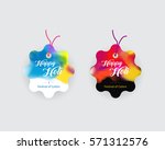 vector tags design  cardboard... | Shutterstock .eps vector #571312576