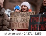 Small photo of Cheerful Ukrainian activist holds a banner "Irrational Budget Spending Doesn't Help To Survive" on a peaceful demonstration by the city council office in Kyiv - 10 February,2024