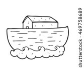 Noah's Ark Clipart Free Stock Photo - Public Domain Pictures