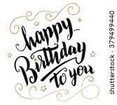 Happy Birthday Message Free Stock Photo - Public Domain Pictures