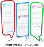 colorful speech frames | Shutterstock .eps vector #79108486