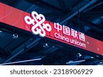 Small photo of BEIJING, CHINA - June 4, 2023: China Unicom sign is seen during the PT Expo China 2023 at the China National Convention Center