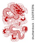 chinese chinese new year  ... | Shutterstock .eps vector #126593396