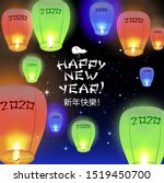 happy new year card 2020.... | Shutterstock .eps vector #1519450700